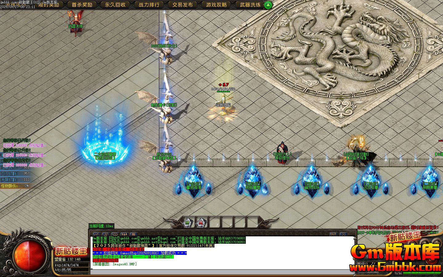 [Gm�汾��]2025��12������������ְҵ��������|��Ӱ�³�|����ս��|Gom����