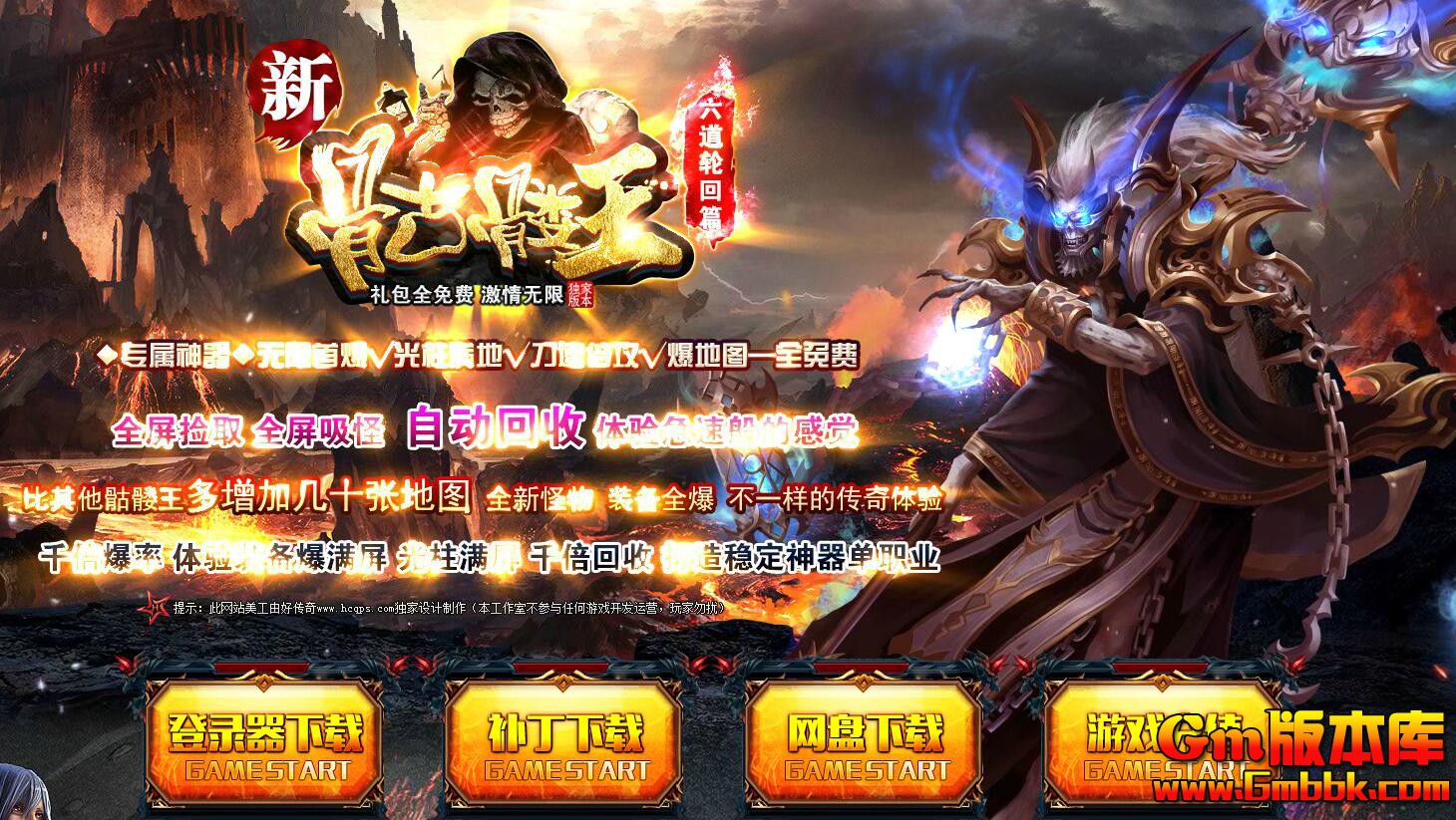 [Gm�汾��]2025��12������������ְҵ��������|��Ӱ�³�|����ս��|Gom����