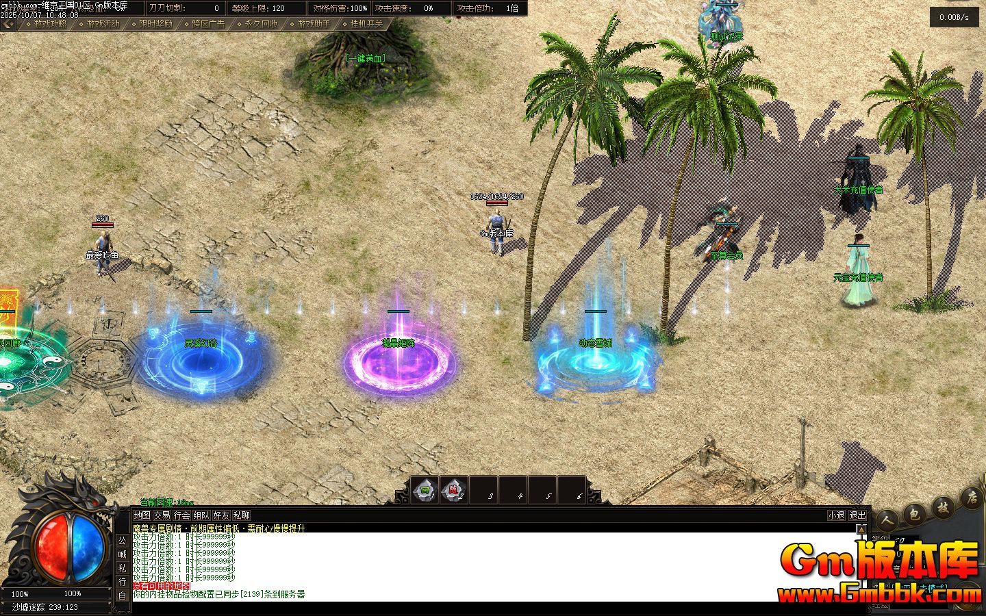 [Gm�汾��]2025��12��ά��������ְҵ��������|���֮��|��Ϫ�ù�|�������