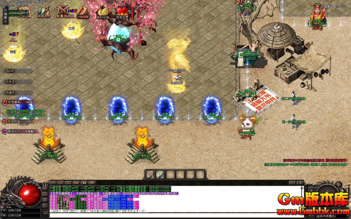 [Gm�汾��]2025��12�������޾���ְҵ��������|Ұ��Ѱ��|�лḣ��|Gom����