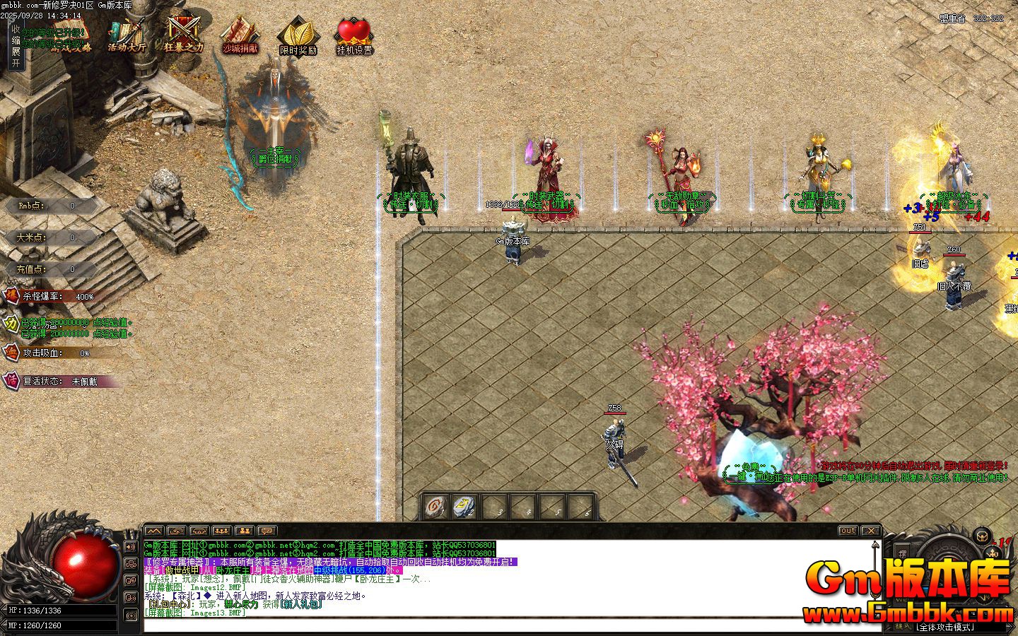 [Gm�汾��]2025��12�������޾���ְҵ��������|Ұ��Ѱ��|�лḣ��|Gom����