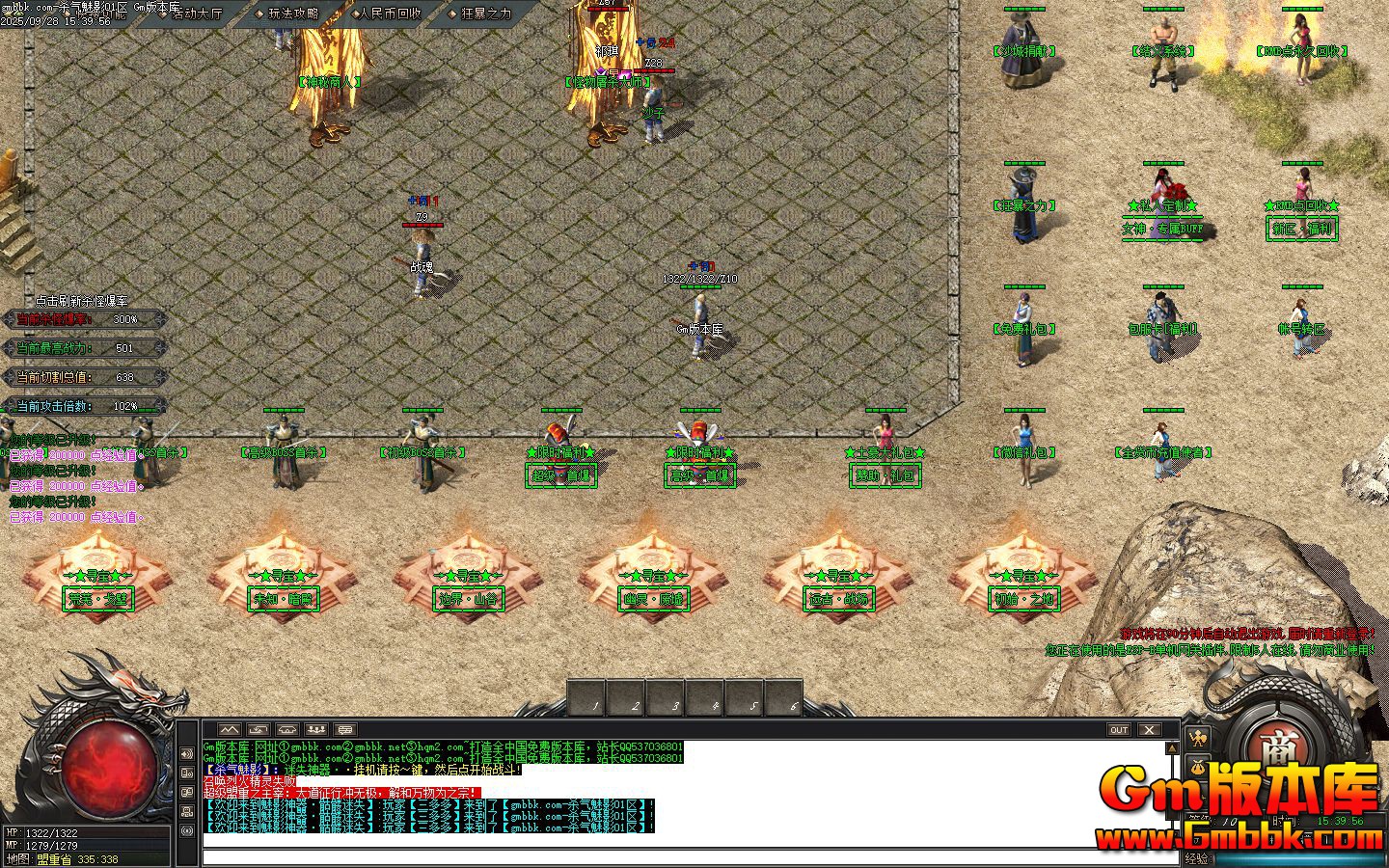 [Gm�汾��]2025��12��ɱ����Ӱ��ְҵ��������|�߽�ɽ��|�������|Gom����