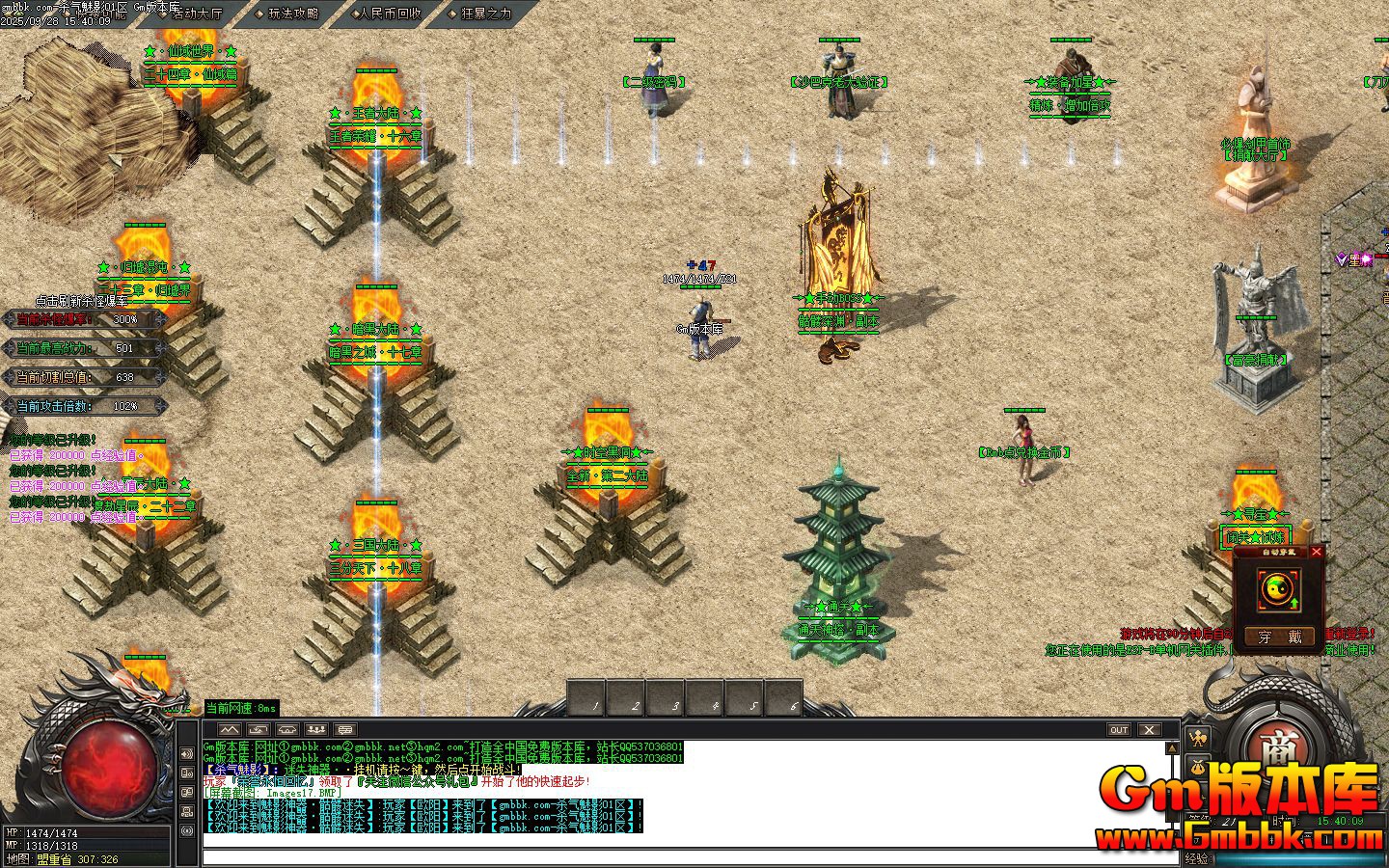 [Gm�汾��]2025��12��ɱ����Ӱ��ְҵ��������|�߽�ɽ��|�������|Gom����