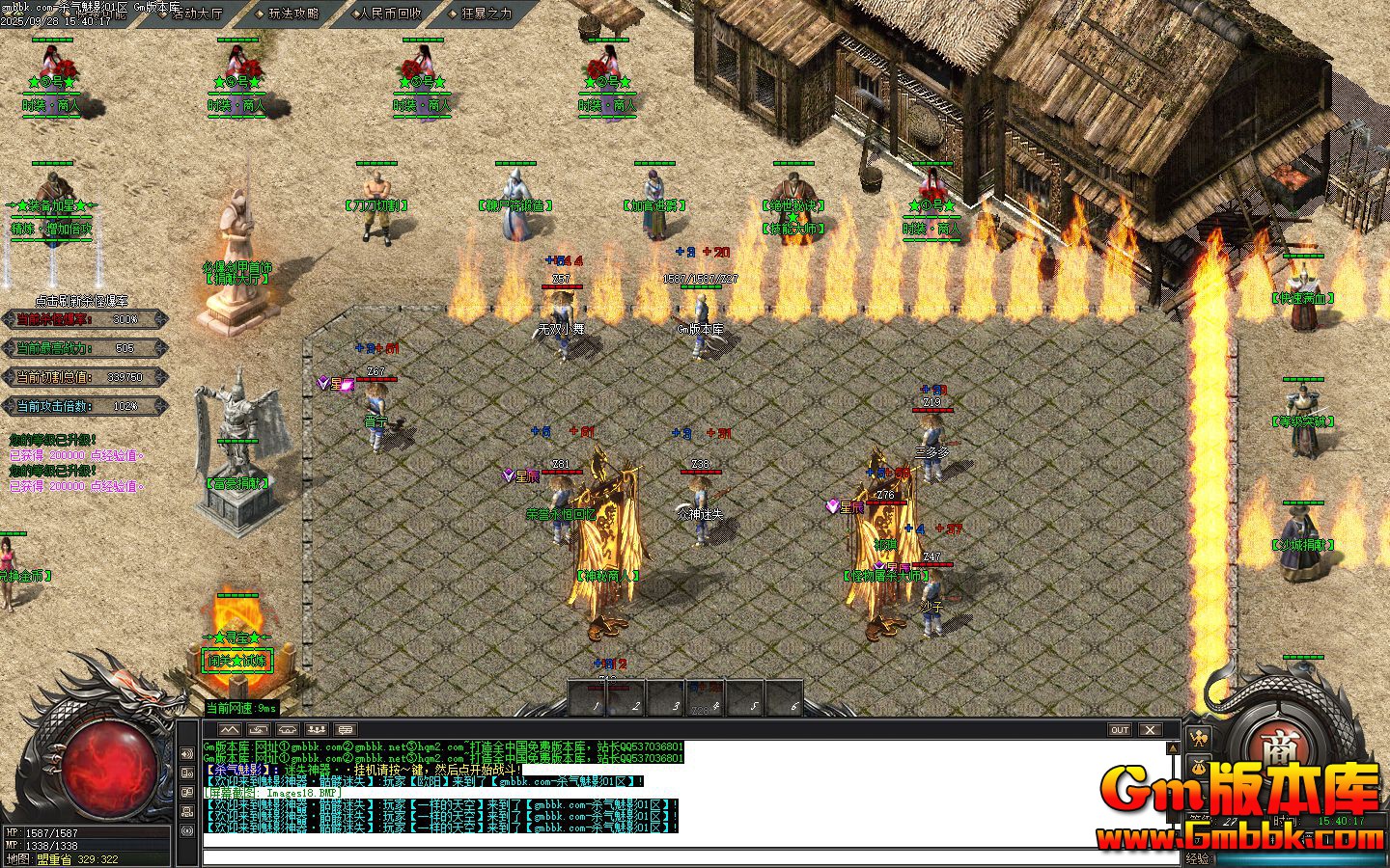 [Gm�汾��]2025��12��ɱ����Ӱ��ְҵ��������|�߽�ɽ��|�������|Gom����