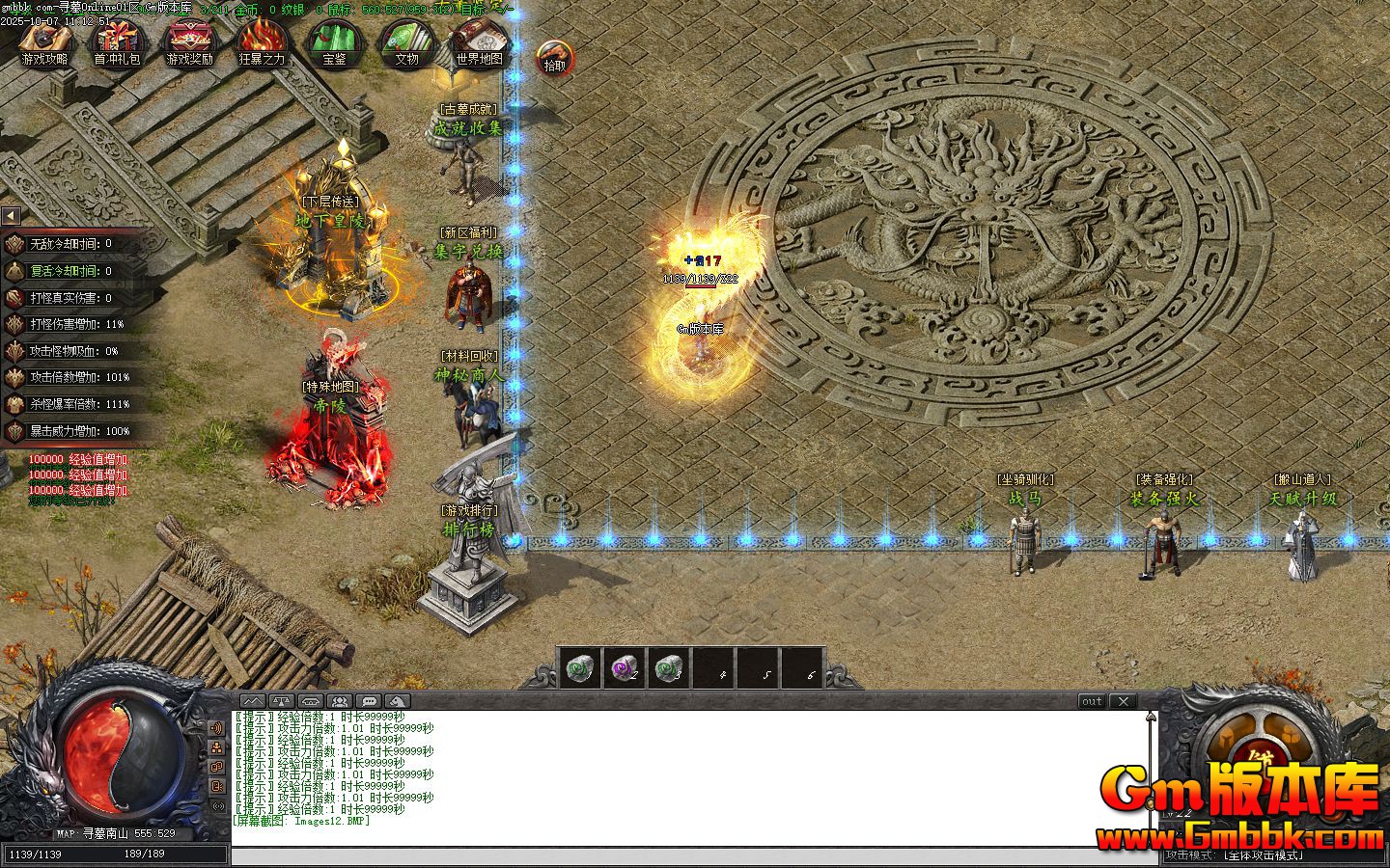 [Gm�汾��]2025��12��ѰĹOnline��ְҵ����汾|���»���|�������|��Gom����