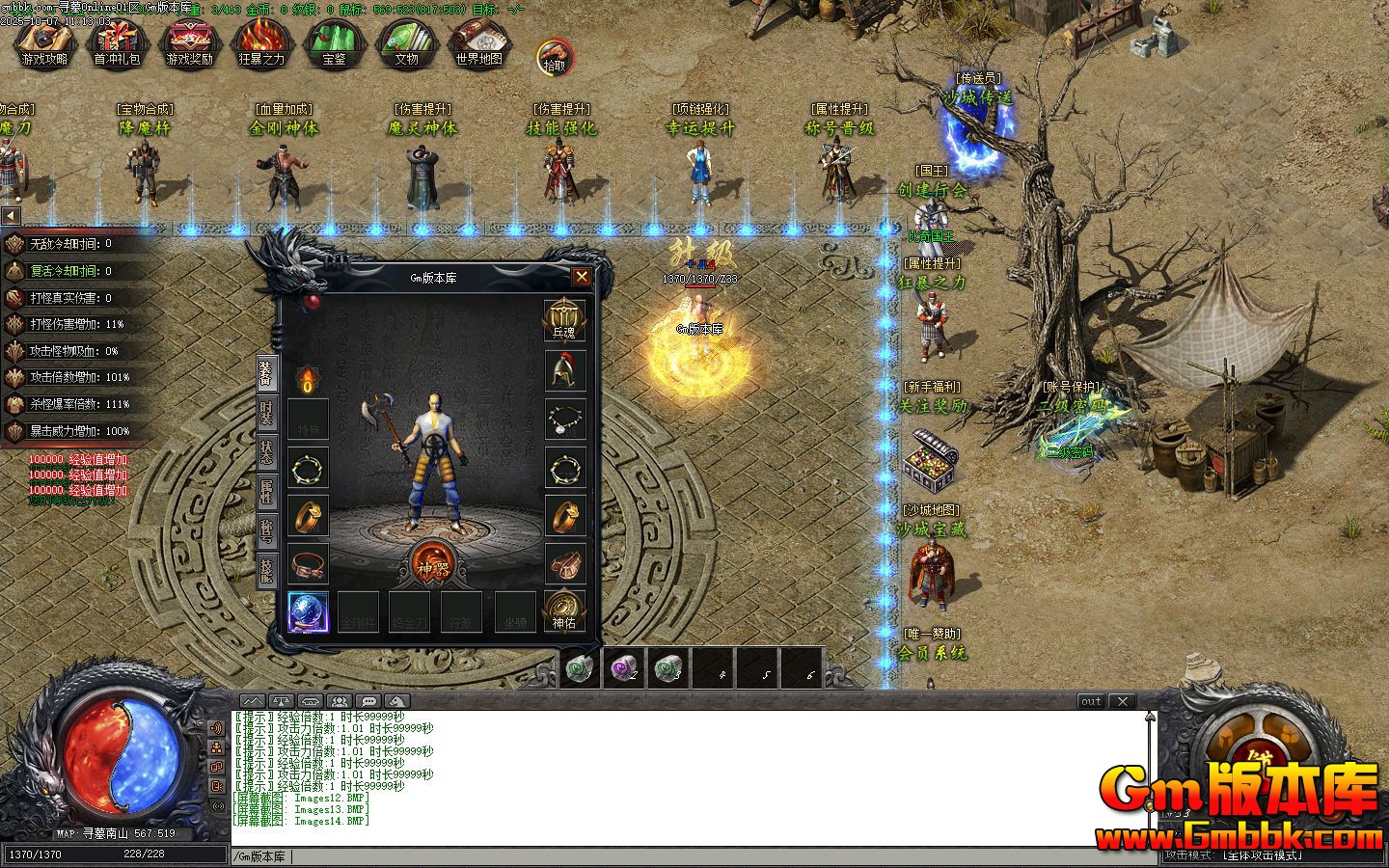 [Gm�汾��]2025��12��ѰĹOnline��ְҵ����汾|���»���|�������|��Gom����