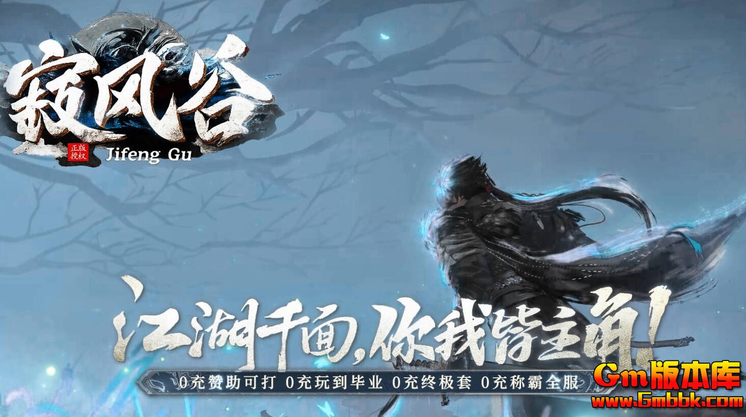 [Gm�汾��]2025��12�¼ŷ�ȳ�Ĭ��ְҵ����汾|Ѫħ�Ǳ�|��������|��Gom����