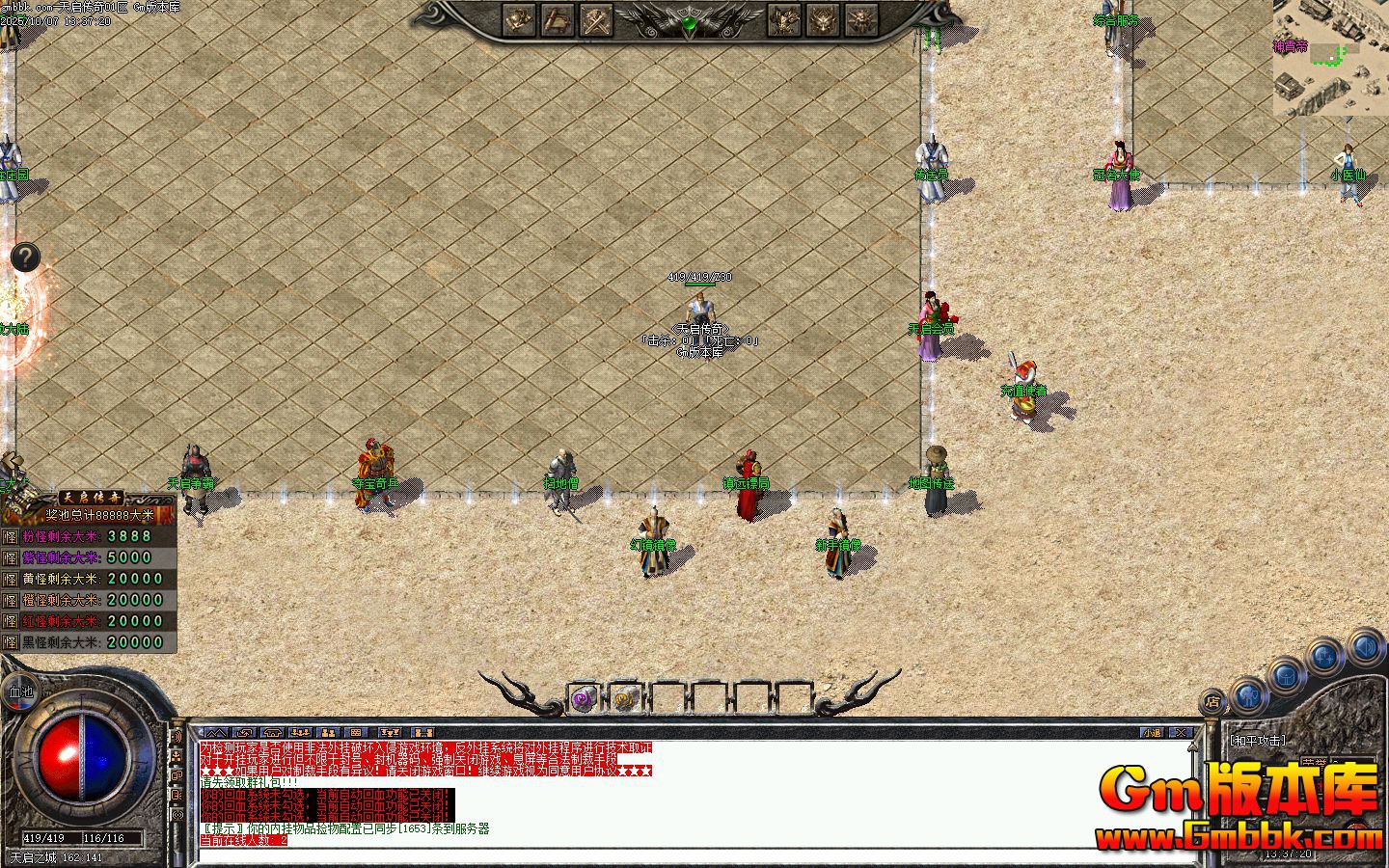 [Gm�汾��]2025��12���������浥ְҵ��������|ս�ܴ�½|�ᱦ���|�������