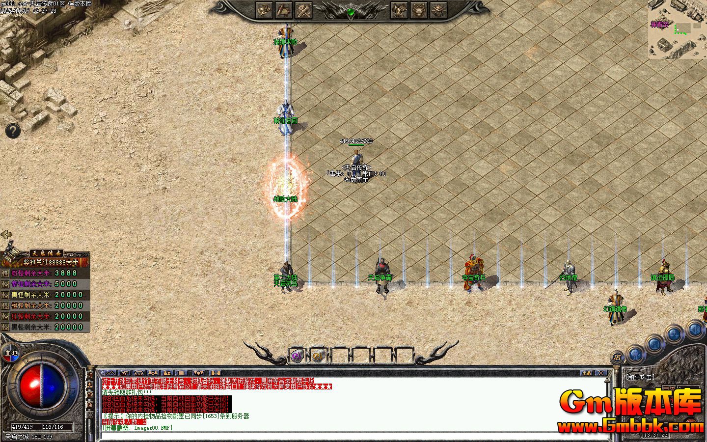 [Gm�汾��]2025��12���������浥ְҵ��������|ս�ܴ�½|�ᱦ���|�������