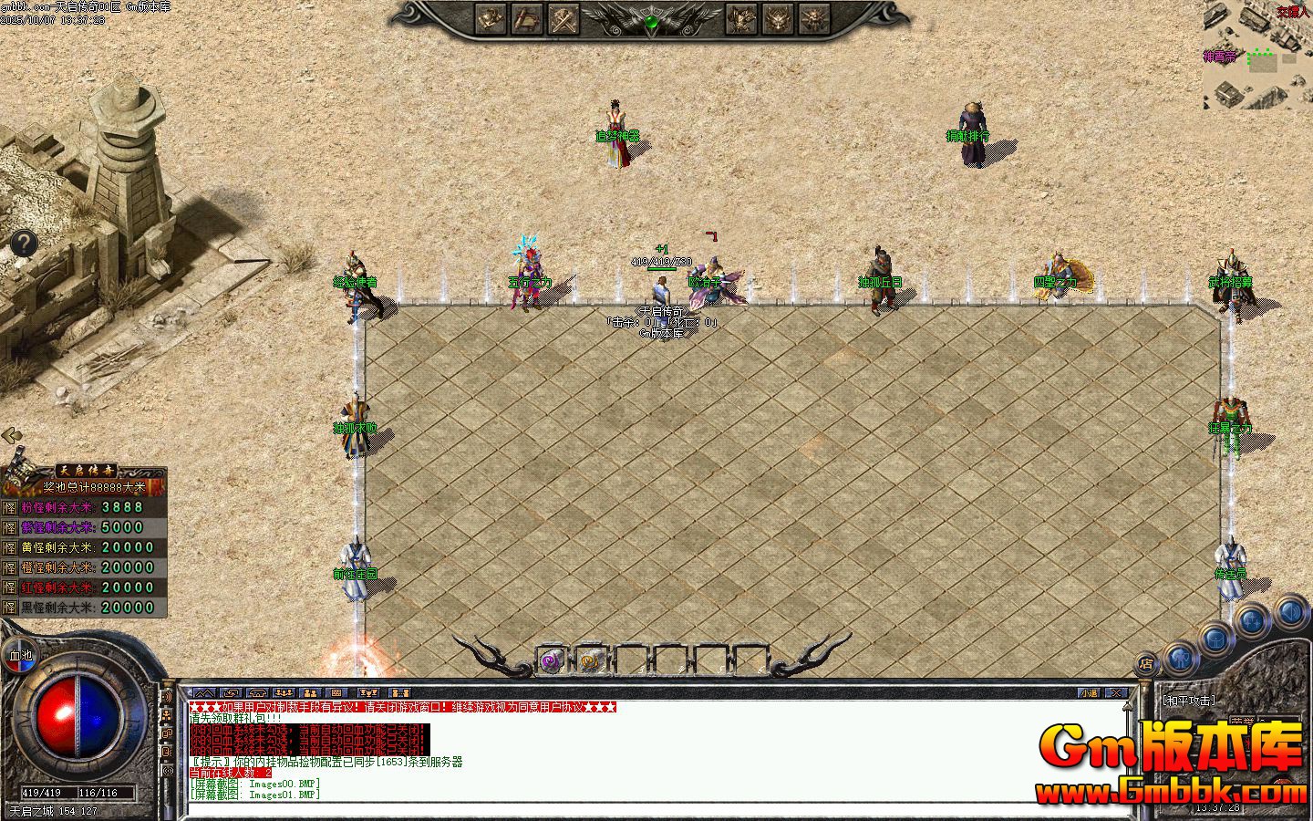 [Gm�汾��]2025��12���������浥ְҵ��������|ս�ܴ�½|�ᱦ���|�������