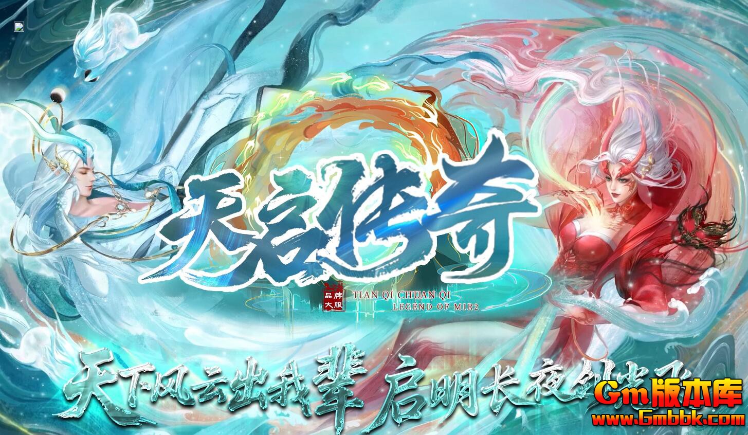 [Gm�汾��]2025��12���������浥ְҵ��������|ս�ܴ�½|�ᱦ���|�������