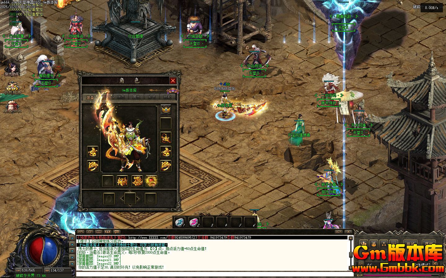 [Gm�汾��]2025��12������������ְҵ��������|����ս��|�ƽ��ǹ�|�������