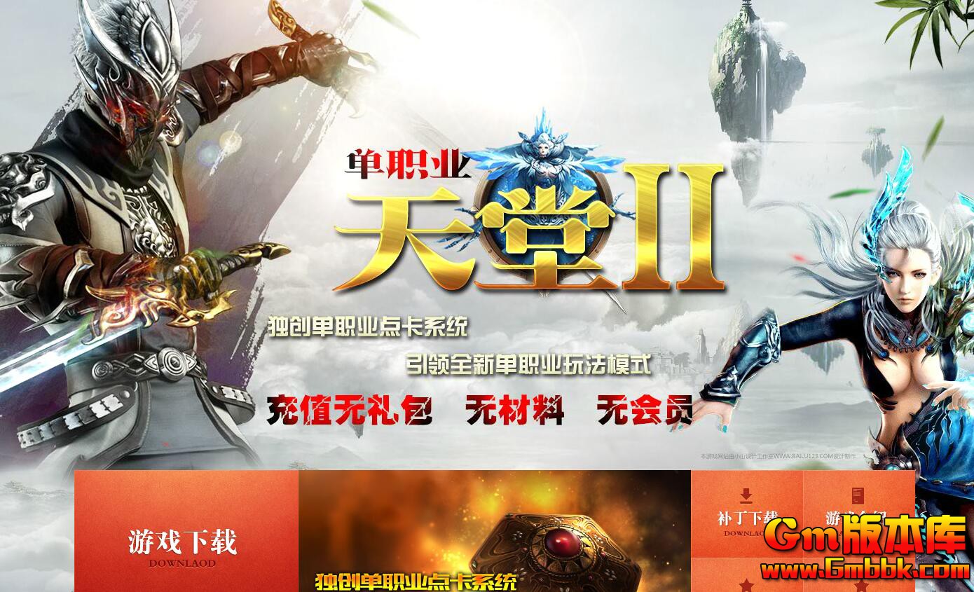 [Gm�汾��]2025��12������������ְҵ��������|����ս��|�ƽ��ǹ�|�������