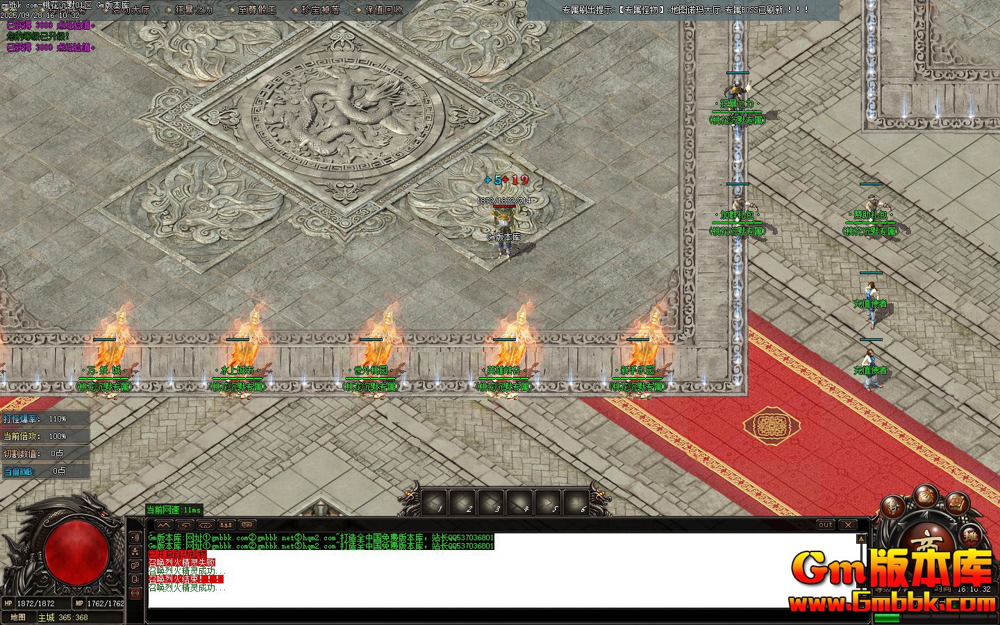 [Gm�汾��]2025��12���һ���Ĭ��ְҵ��������|ŵ�겿��|Сǧ����|Gom����