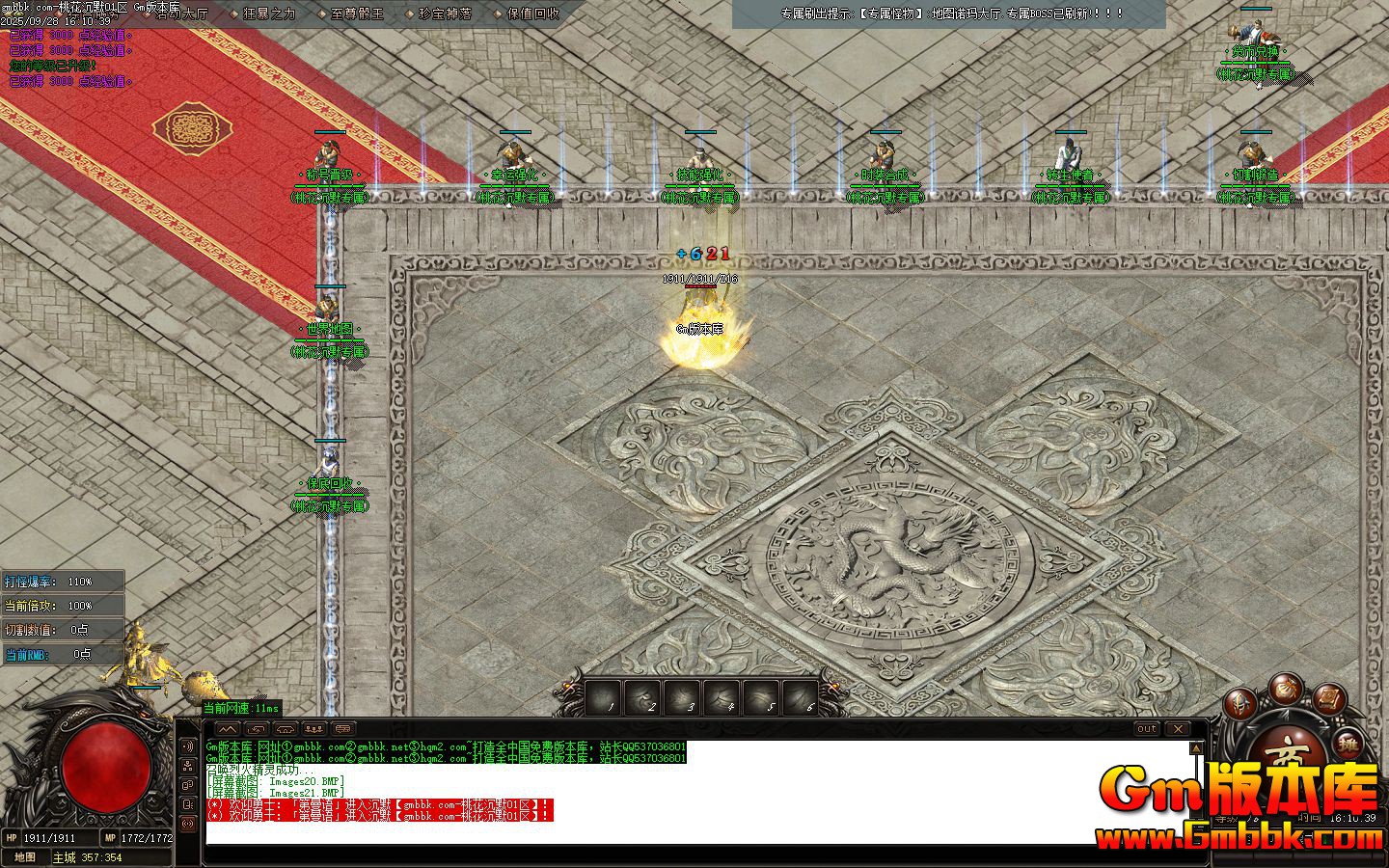 [Gm�汾��]2025��12���һ���Ĭ��ְҵ��������|ŵ�겿��|Сǧ����|Gom����