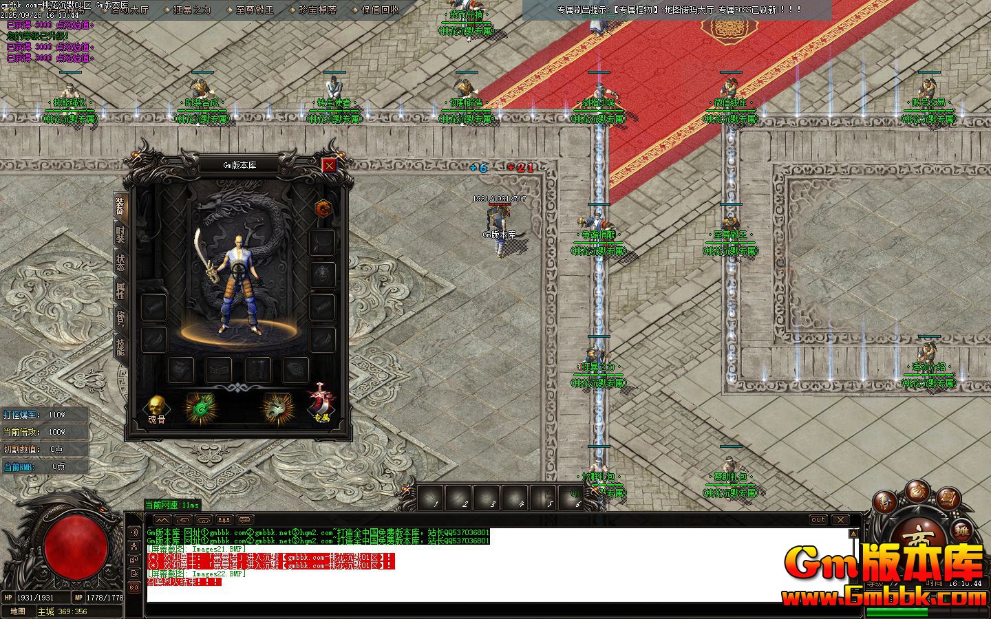 [Gm�汾��]2025��12���һ���Ĭ��ְҵ��������|ŵ�겿��|Сǧ����|Gom����