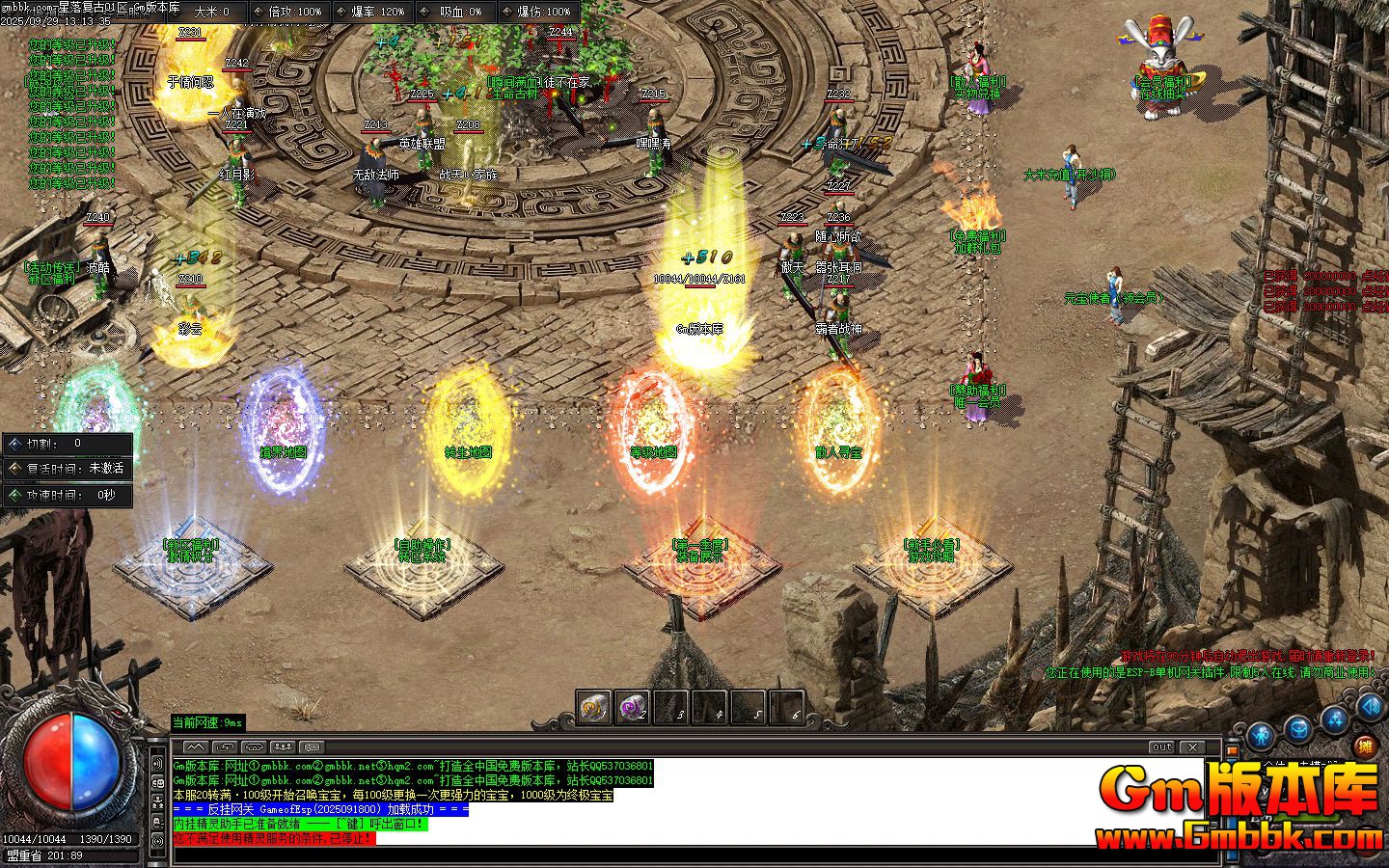 [Gm�汾��]2025��12��������ʧ��ְҵ��������|��ԱѰ��|����ת��|Gom����