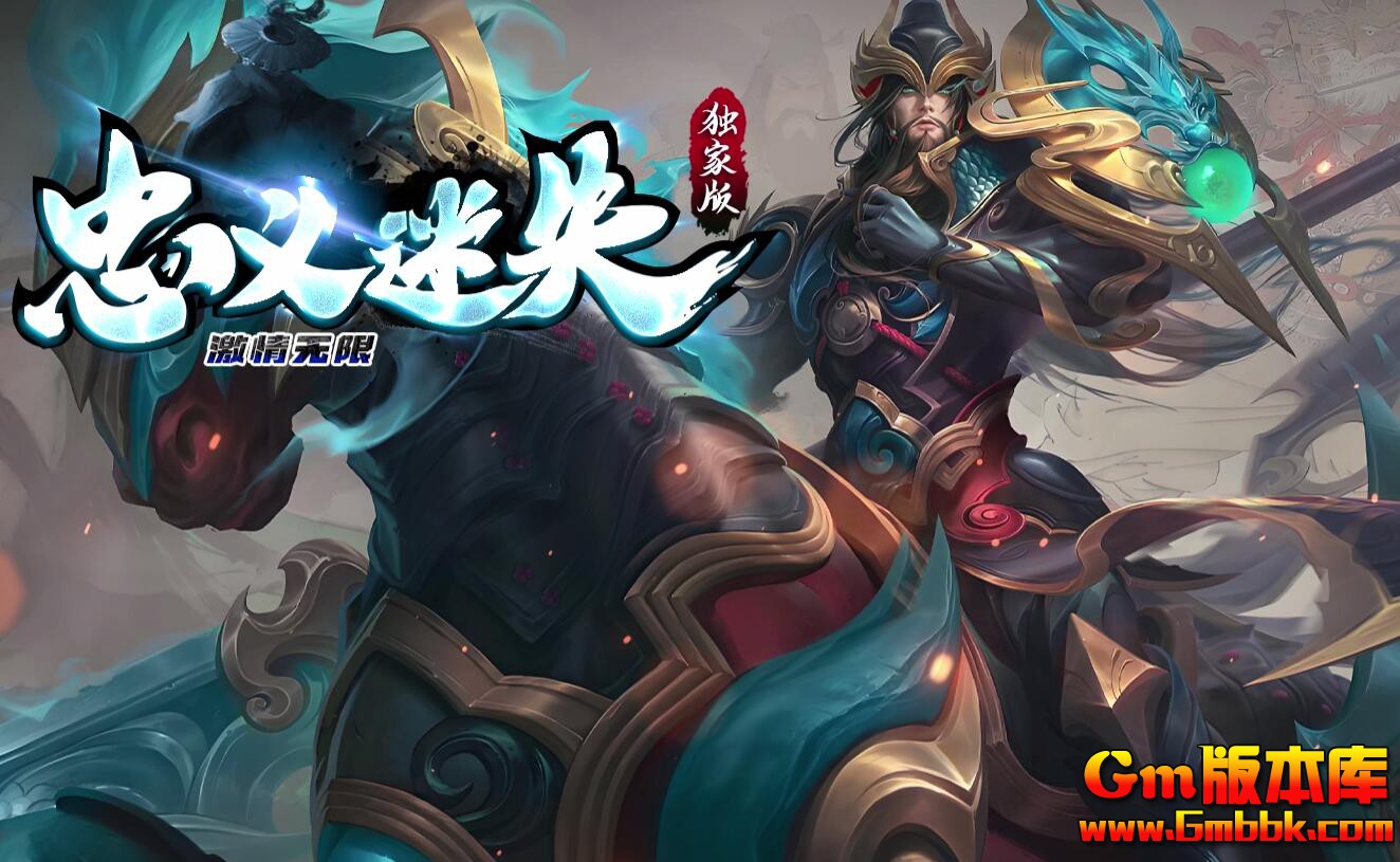 [Gm�汾��]2025��12��������ʧ��ְҵ��������|����ʹ��|�ǿ����|Gom����