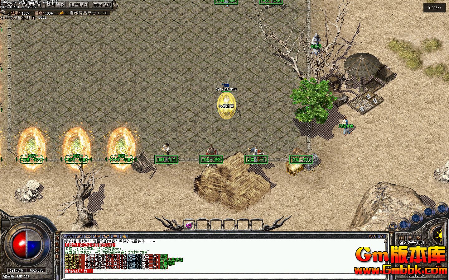 [Gm�汾��]2025��12�µ۶���Ʒ��ְҵ��������|ʬħ��ħ|��������|�������