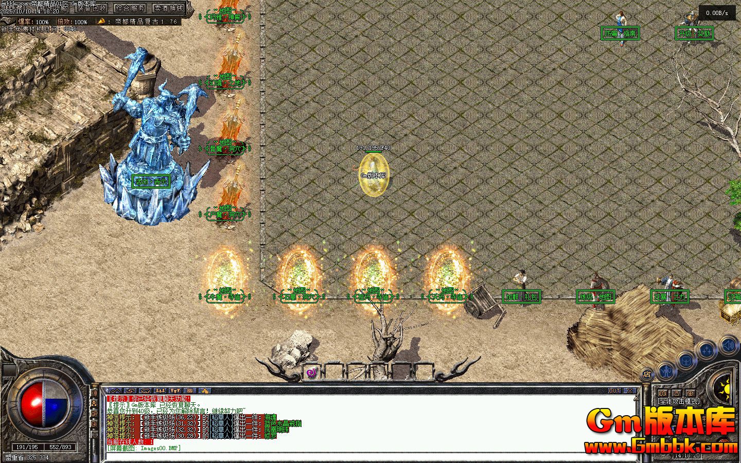 [Gm�汾��]2025��12�µ۶���Ʒ��ְҵ��������|ʬħ��ħ|��������|�������