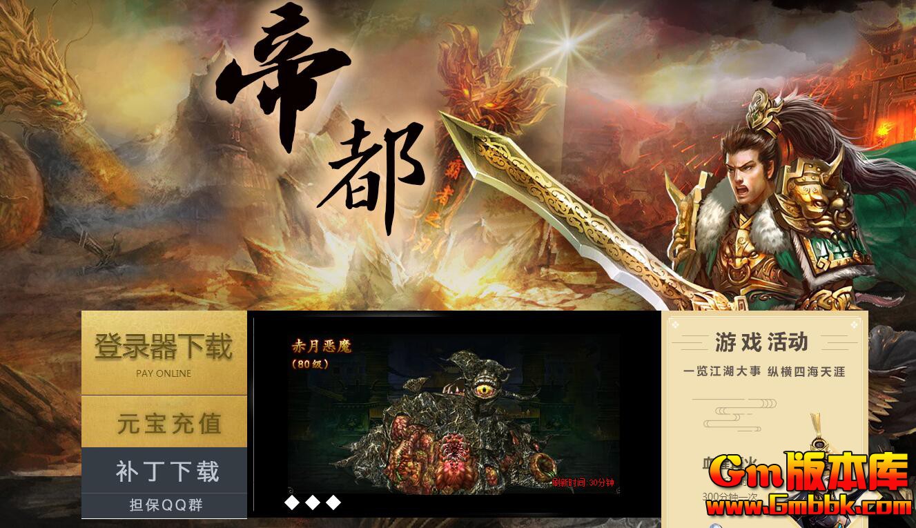 [Gm�汾��]2025��12�µ۶���Ʒ��ְҵ��������|ʬħ��ħ|��������|�������