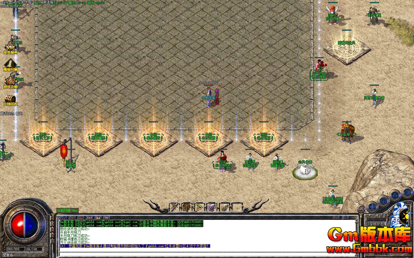 [Gm�汾��]2025��12�º�ţ��ѩ��ְҵ��������|�ڰ�ħ��|��ͽ֮��|Gom����