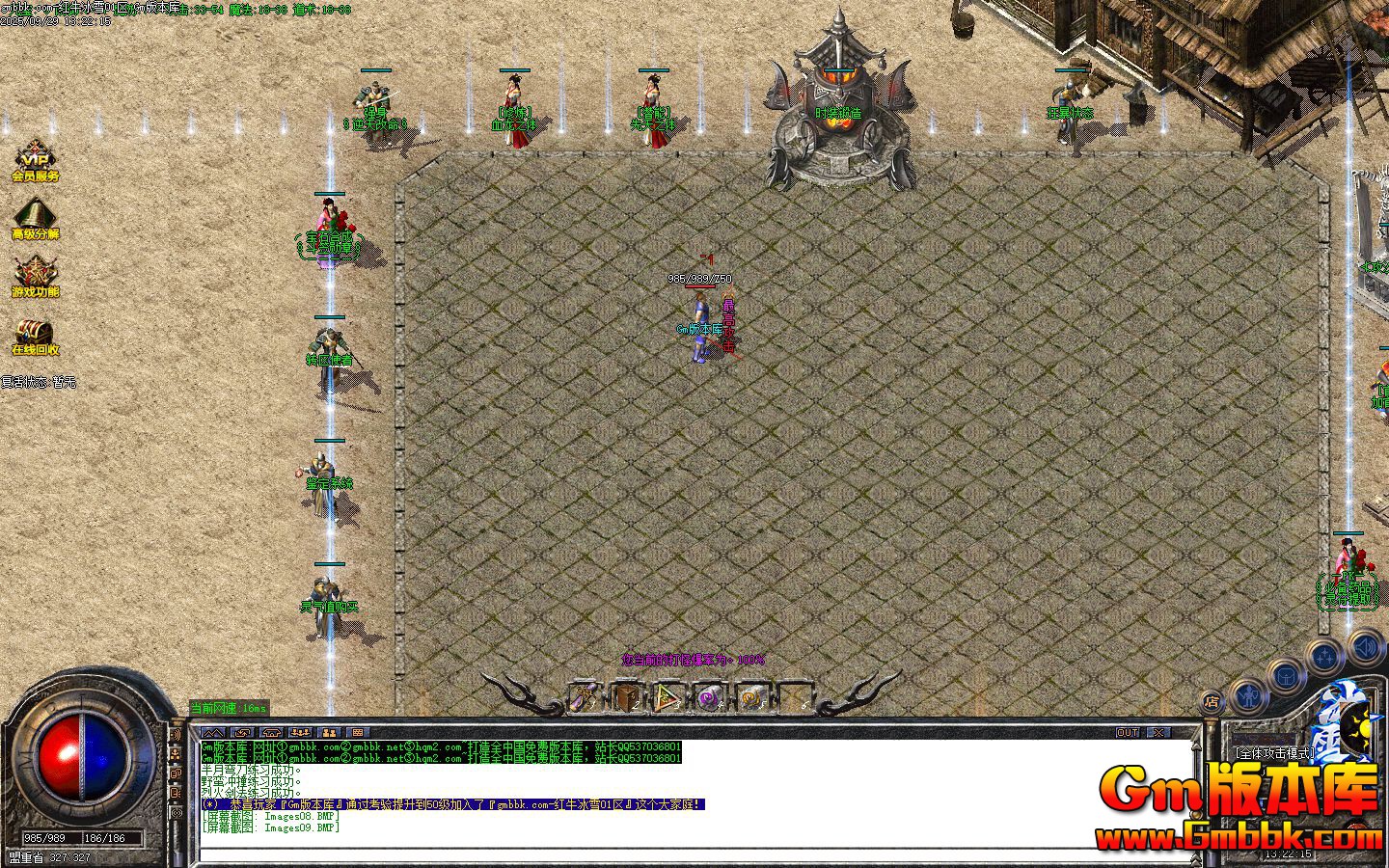 [Gm�汾��]2025��12�º�ţ��ѩ��ְҵ��������|�ڰ�ħ��|��ͽ֮��|Gom����