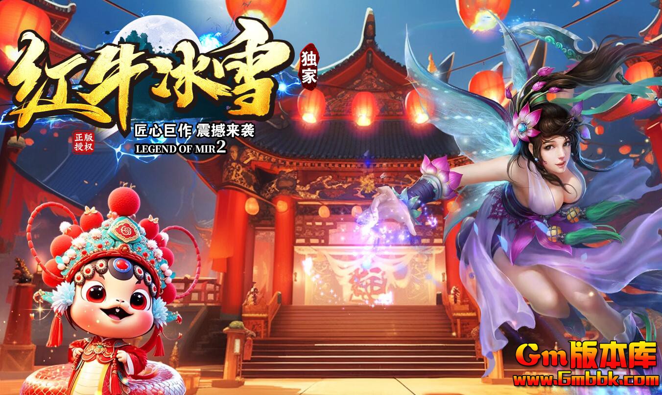 [Gm�汾��]2025��12�º�ţ��ѩ��ְҵ��������|�ڰ�ħ��|��ͽ֮��|Gom����