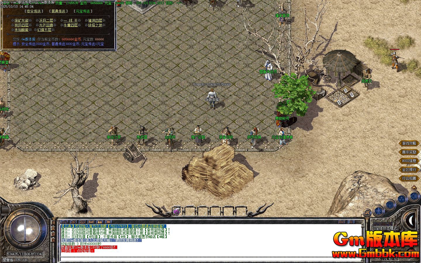 [Gm�汾��]2025��12�����˴�����ְҵ��������|δ֪����|����֮��|Gom����