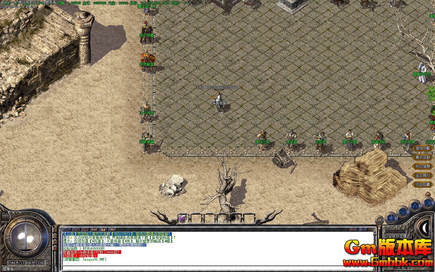 [Gm�汾��]2025��12�����˴�����ְҵ��������|δ֪����|����֮��|Gom����