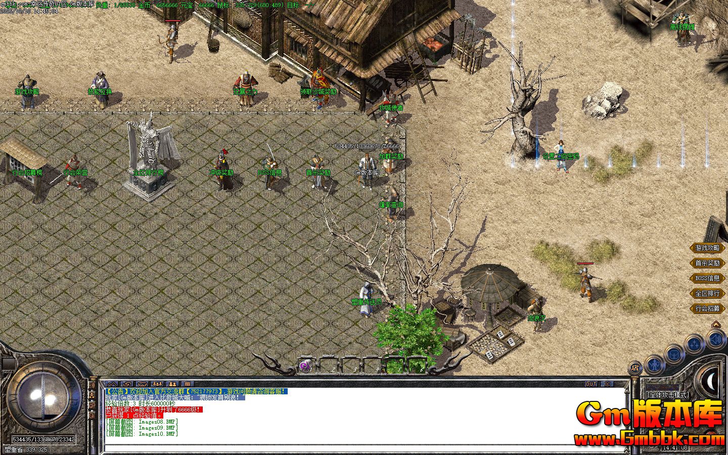 [Gm�汾��]2025��12�����˴�����ְҵ��������|δ֪����|����֮��|Gom����