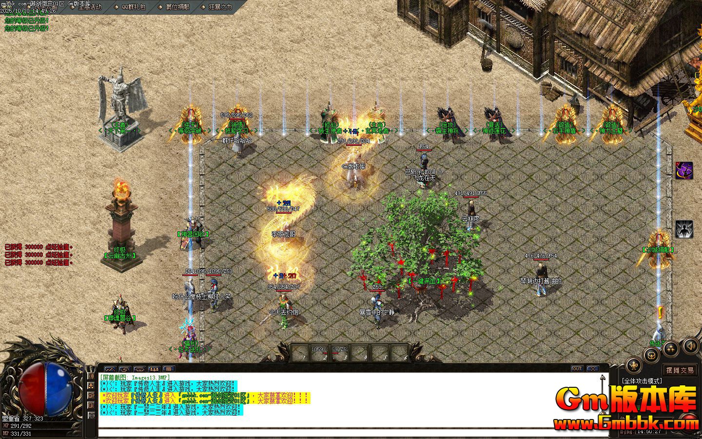 [Gm�汾��]2025��12������΢����ְҵ��������|��ħ����|����ħ��|Gom����