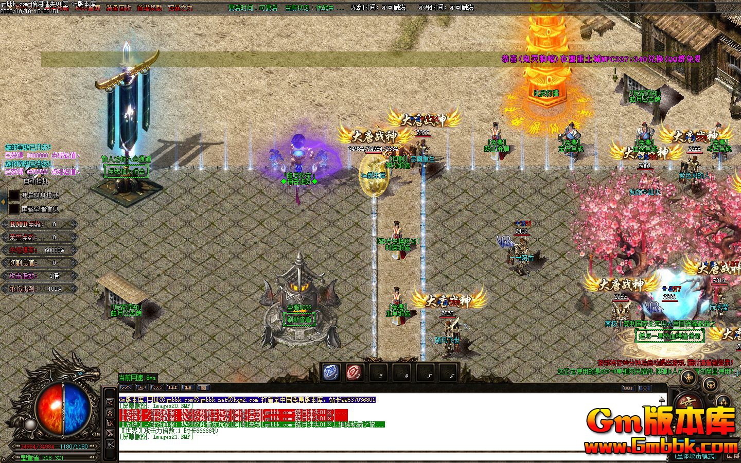 [Gm�汾��]2025��12�������ʧ��ְҵ��������|Ǭ����½|��Ф����|Gom����