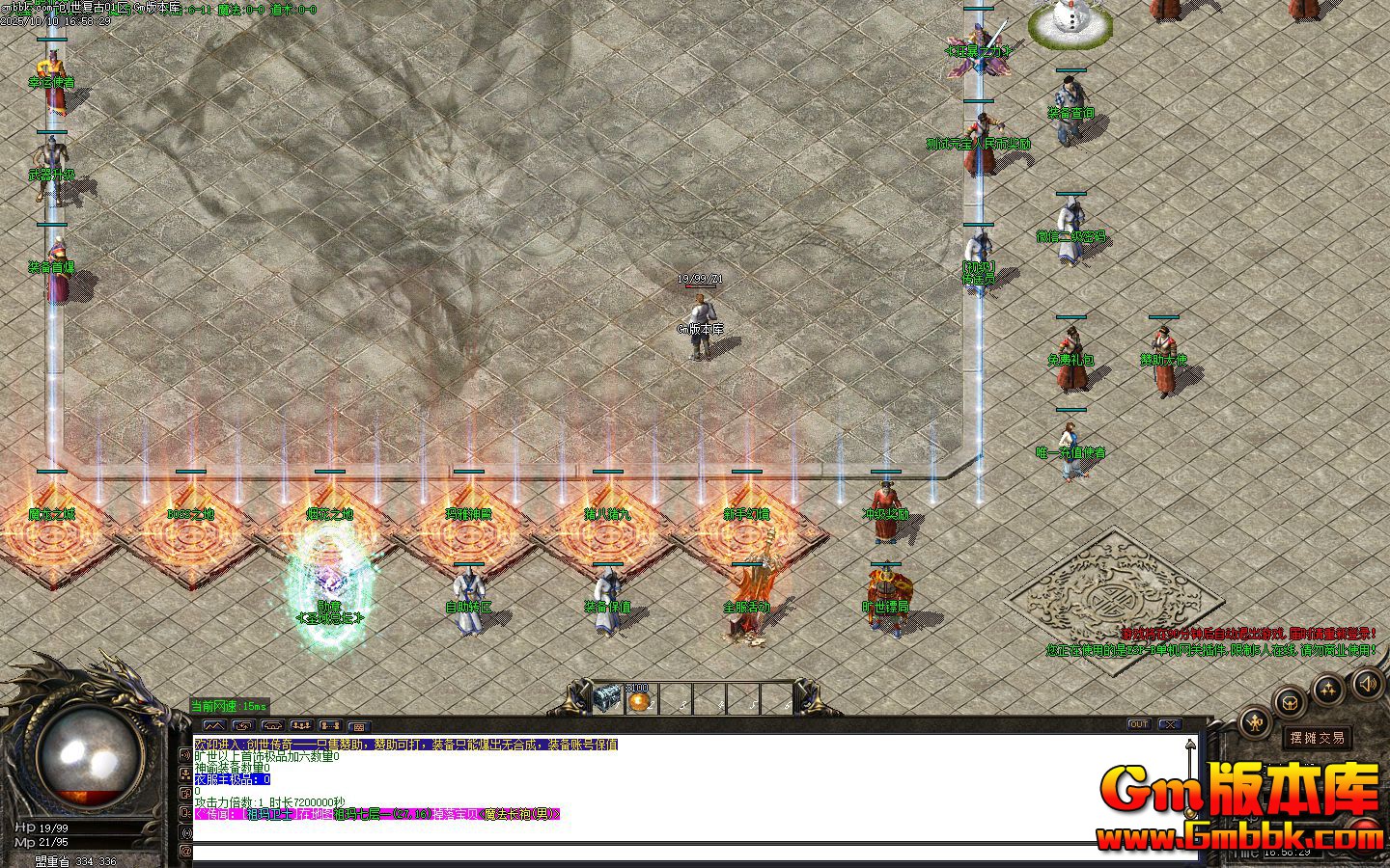 [Gm�汾��]2025��12�´���������ְҵ��������|����ս��|�۹����|Gom����