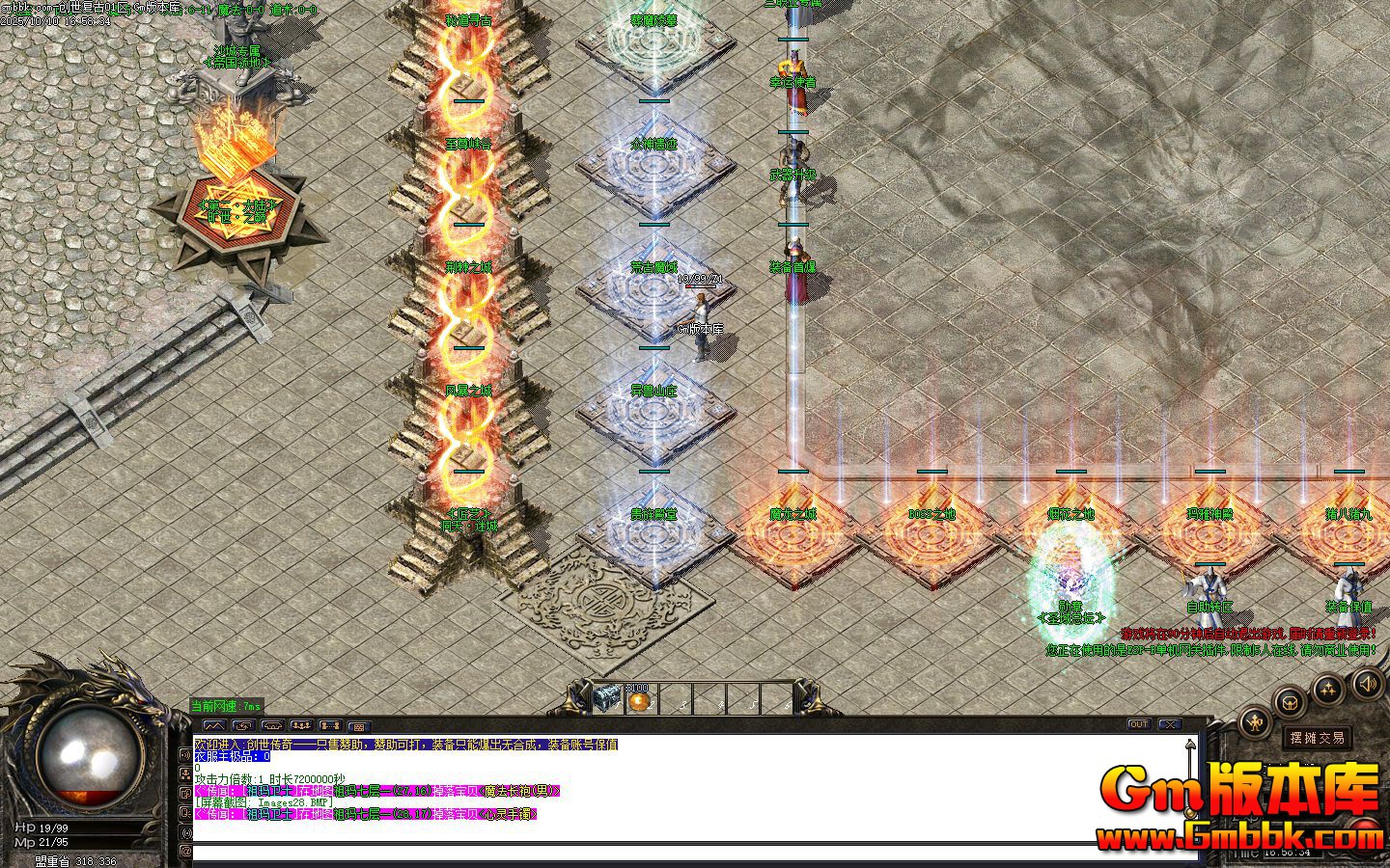 [Gm�汾��]2025��12�´���������ְҵ��������|����ս��|�۹����|Gom����