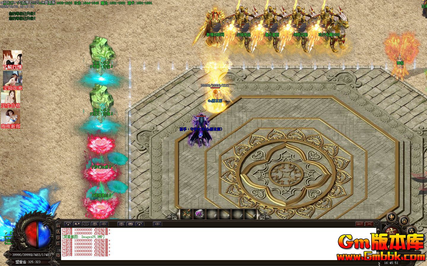 [Gm�汾��]2025��12��̫��������ְҵ��������|�Ի��ż�|�׻�����|Gom����