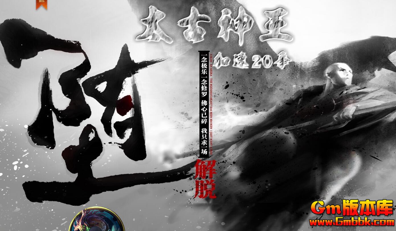 [Gm�汾��]2025��12��̫��������ְҵ��������|�Ի��ż�|�׻�����|Gom����