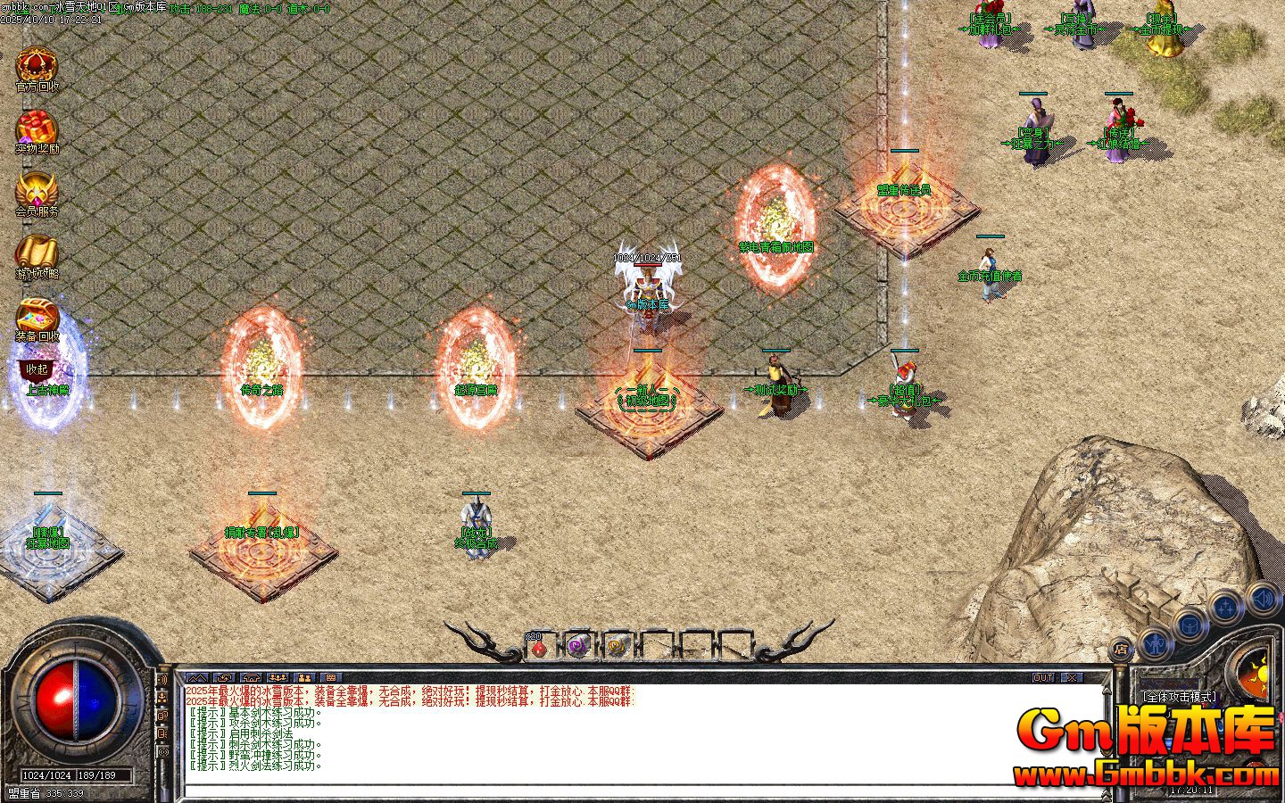 [Gm�汾��]2025��12���ϱ�ѩ��ѩ��ش�������|ս������|�Ϲ����|Gom����