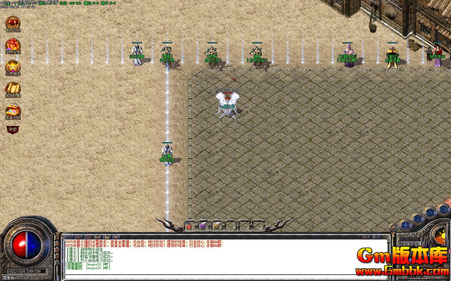 [Gm�汾��]2025��12���ϱ�ѩ��ѩ��ش�������|ս������|�Ϲ����|Gom����