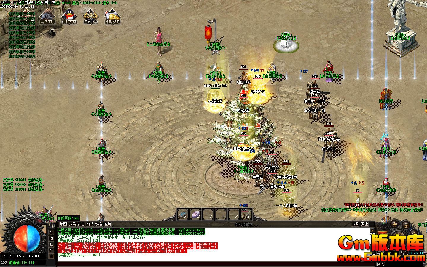 [Gm�汾��]2025��12�·㵶��ʧ��ְҵ��������|�귨��½|Ѫʯ����|Gom����