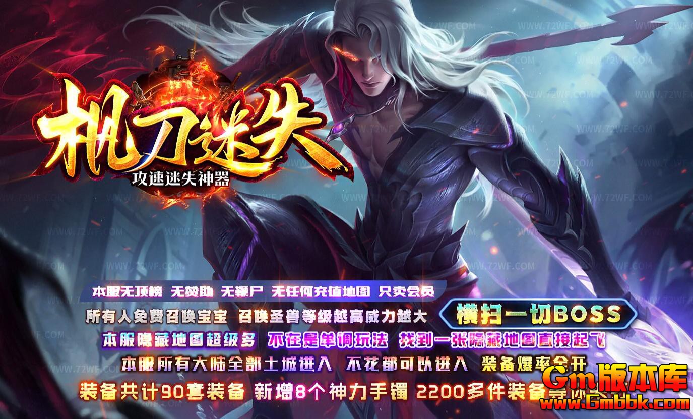 [Gm�汾��]2025��12�·㵶��ʧ��ְҵ��������|�귨��½|Ѫʯ����|Gom����