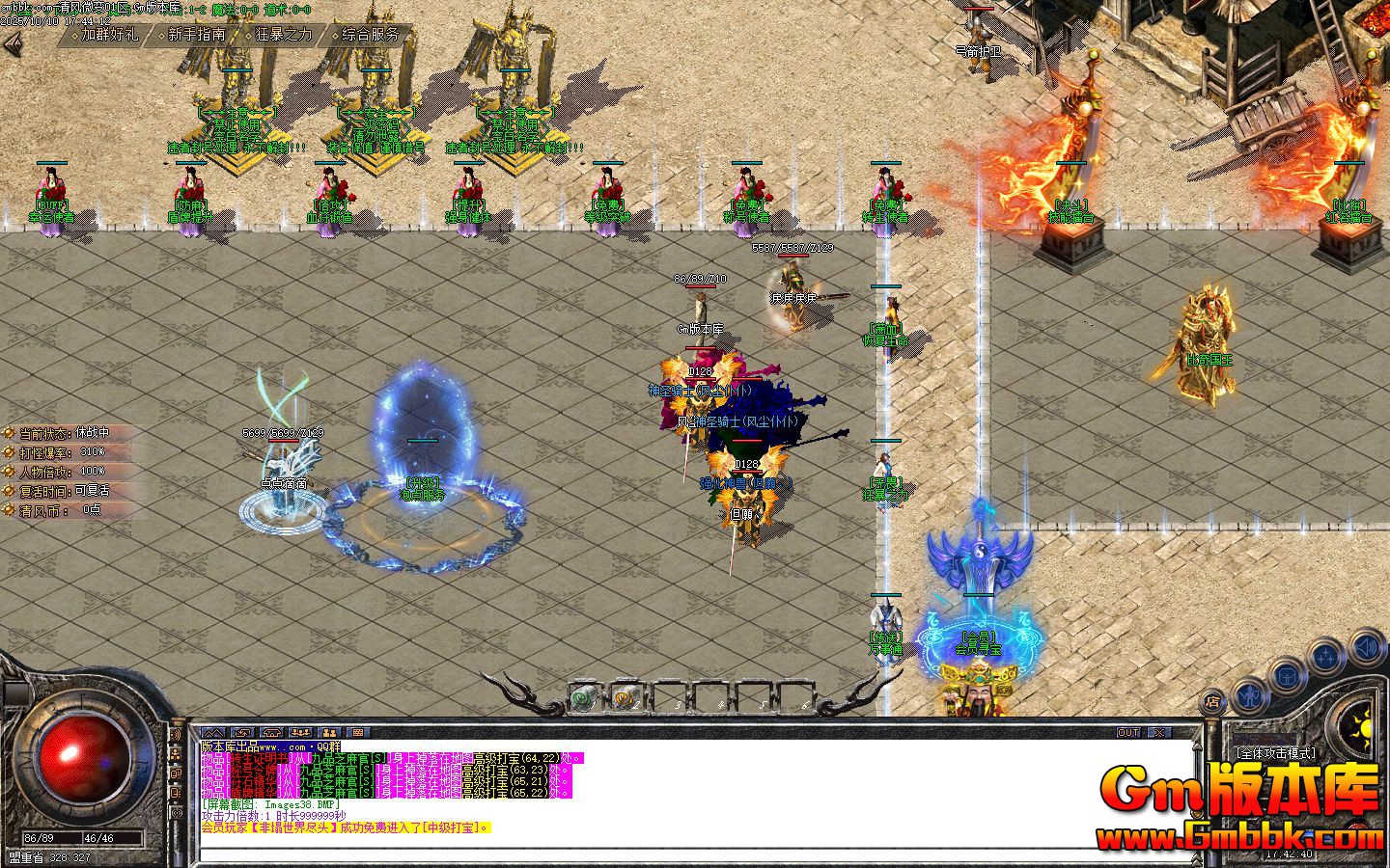 [Gm�汾��]2025��12�����΢�䵥ְҵ��������|��ɱ���|�¹��ֵ�|Gom����