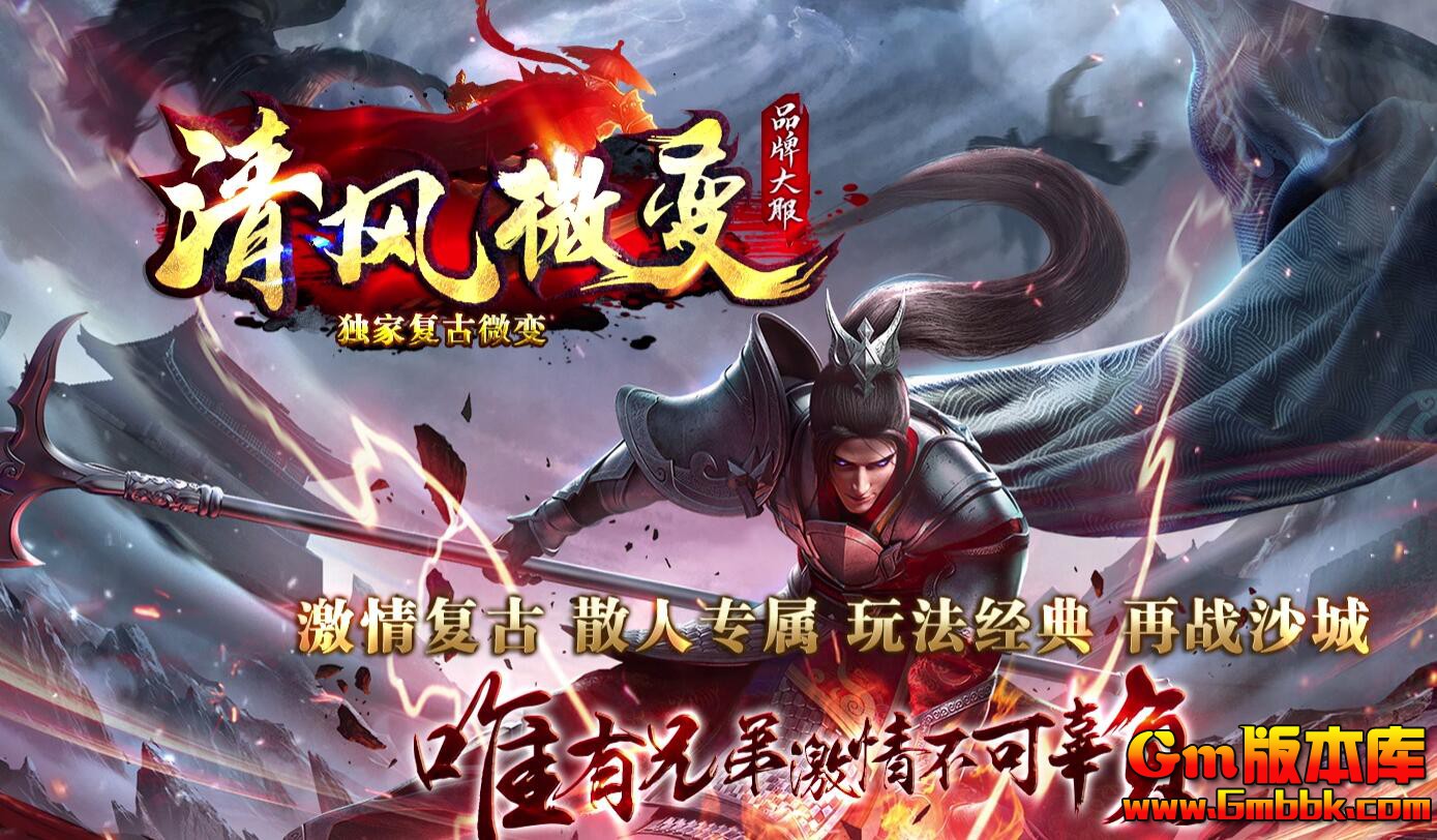 [Gm�汾��]2025��12�����΢�䵥ְҵ��������|��ɱ���|�¹��ֵ�|Gom����