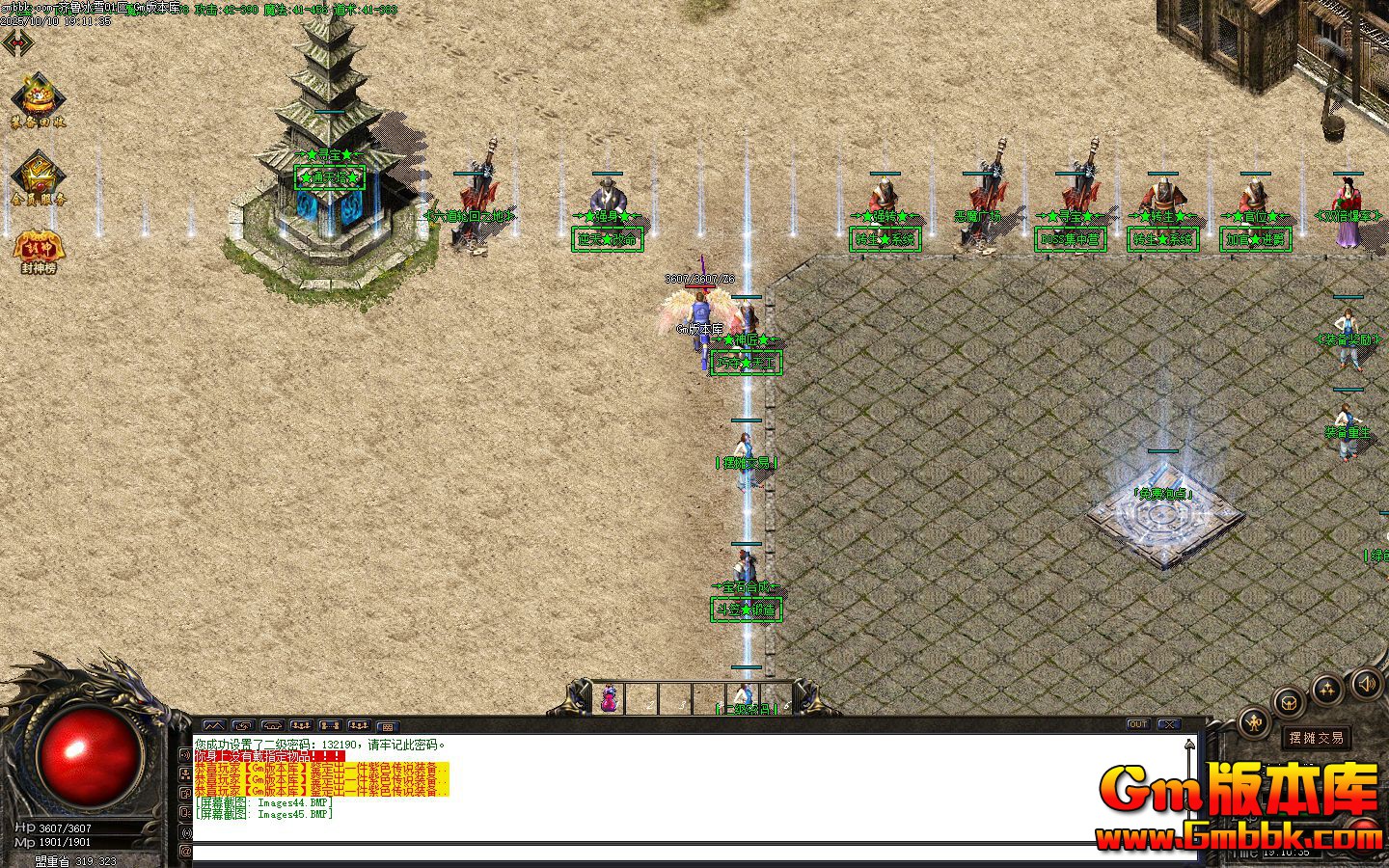 [Gm�汾��]2025��12����³��ѩ��ְҵ��������|��ͽ֮��|��ʼ����|Gom����