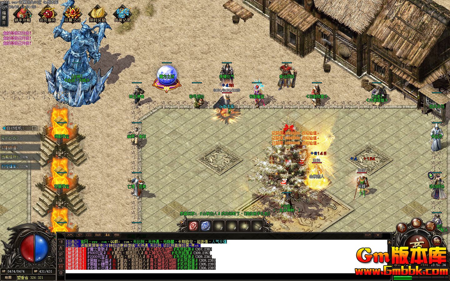 [Gm�汾��]2025��12����ڤ��ʧ��ְҵ��������|�þ�ħ��|��ӡ����|Gom����