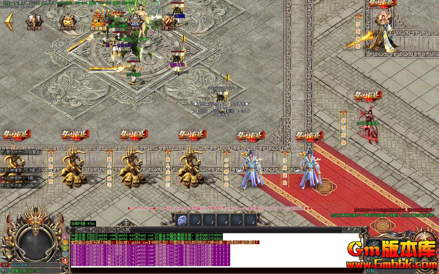 [Gm�汾��]2025��12�»�ͼ��ҵ��ְҵ��������|�ֵ���Լ|ɢ������|Gom����