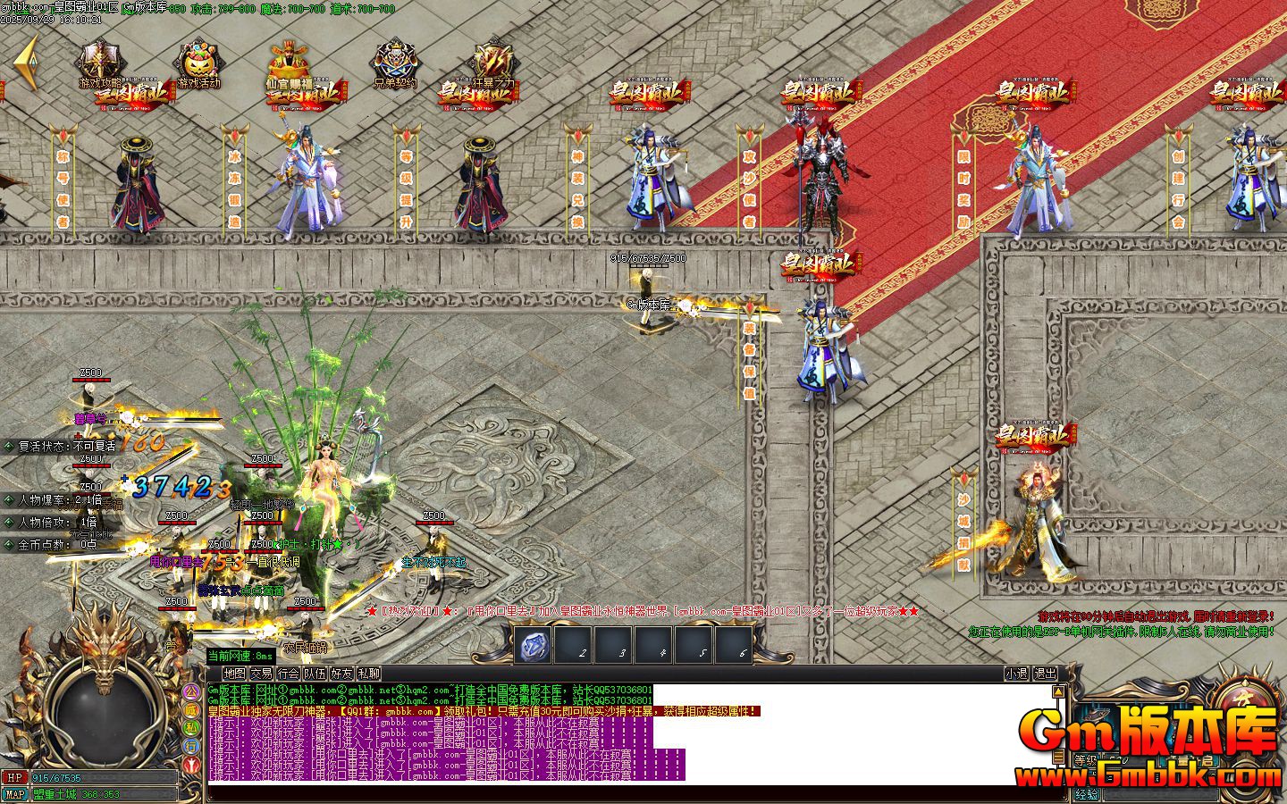 [Gm�汾��]2025��12�»�ͼ��ҵ��ְҵ��������|�ֵ���Լ|ɢ������|Gom����