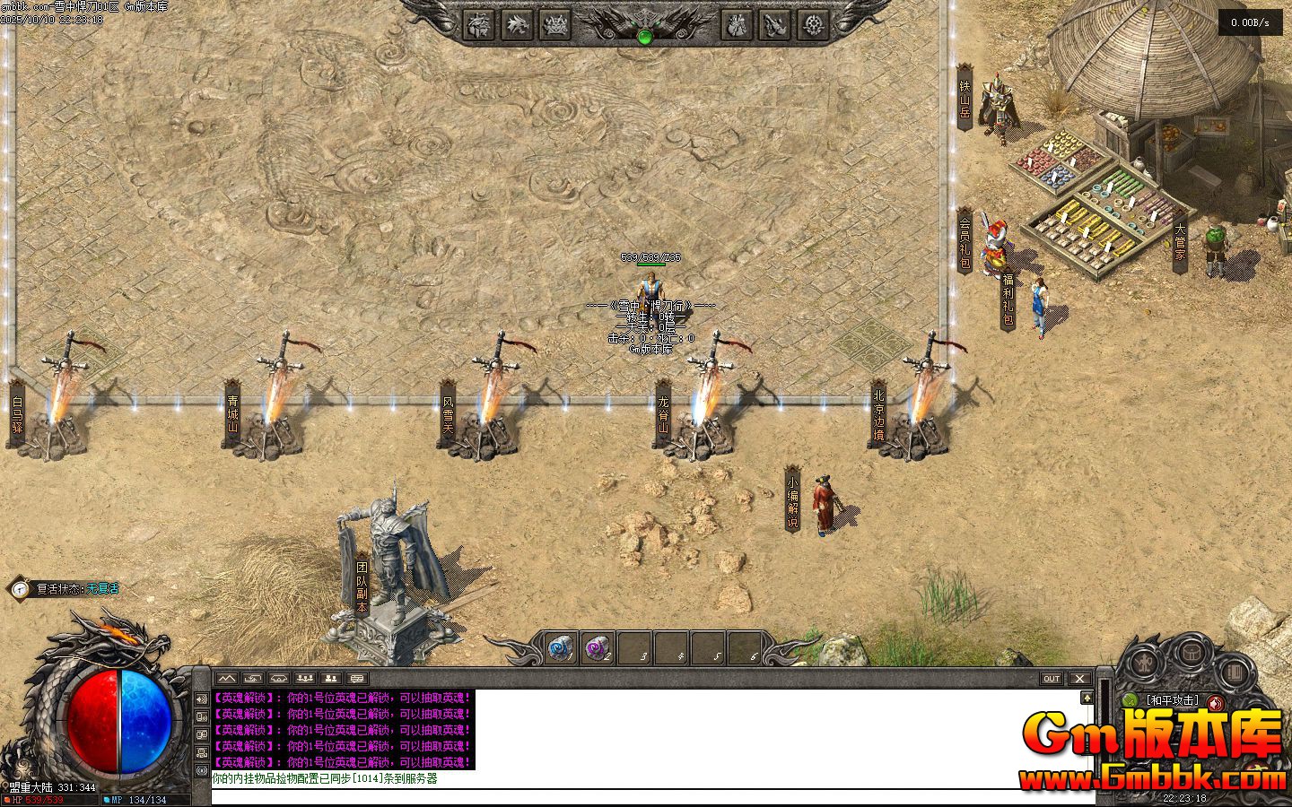 [Gm�汾��]2025��12�´���Vѩ�к�����������|��������|ʬ���ص�|�������