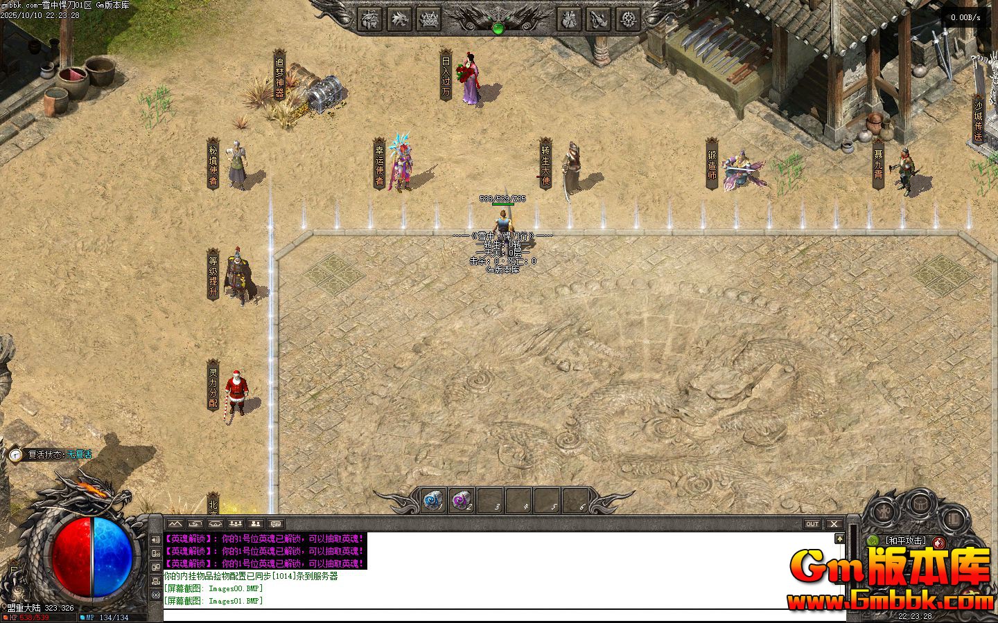 [Gm�汾��]2025��12�´���Vѩ�к�����������|��������|ʬ���ص�|�������