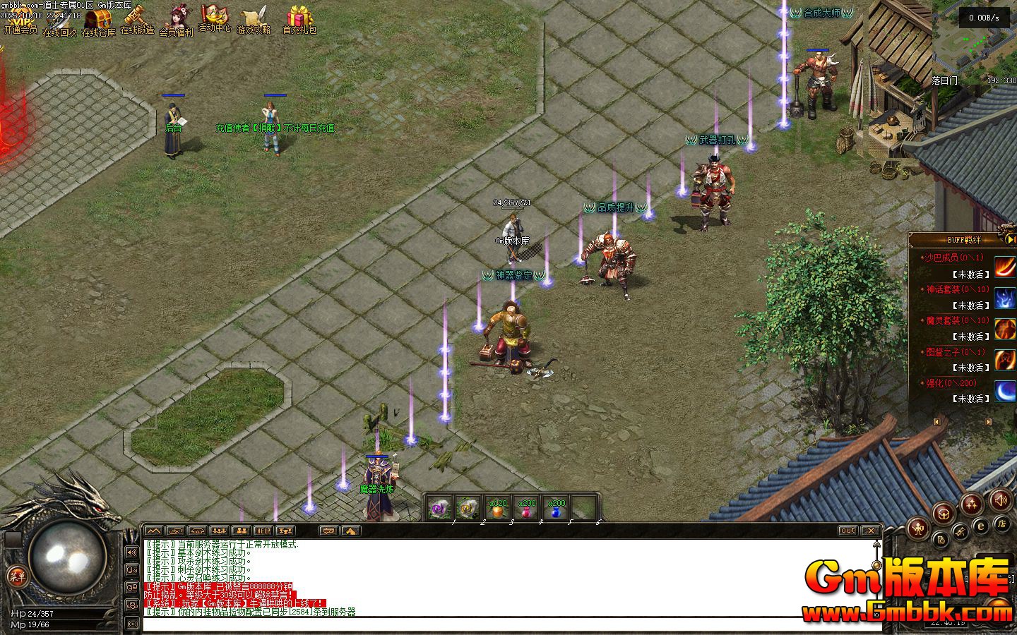 [Gm�汾��]2025��12�µ�ʿר����ְҵ��������|��������|Ʒ������|�������